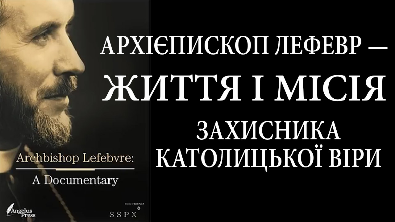 Фільм